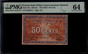 �t�����X�̃C���h�V�i 50�Z���g 1939�N P87a PMG64 Toppop ���A