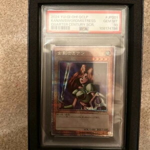 PSA10 遊戯王 クォーターセンチュリー リミテッドパック 女剣士カナン 25thレア