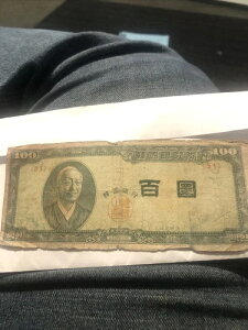 ؍ 100 HWAN 4288 1953 P18 VG A