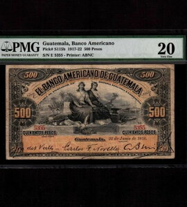 �O�A�e�}�� 500�y�\ 1918 P-S115b * PMG VF 20 * �� *