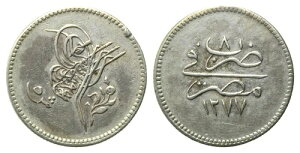 GWvg - IX}鍑A5 sAXg X^ AuhD AWY 1277/8 AH gbv (LLO)AA