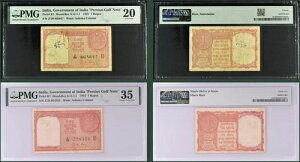 �C���h�p���s�[ - Z28�AZ29 �V���A�����A - PMG �O���[�h 35�A20 .. ���󏭃V���A���ԍ�