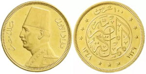 �G�W�v�g�A�S�[���h 100 �s�A�X�g�� �L���O �t�A�h �t�@�b�h 1929 - NGC AU 58�A���A 13