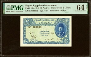 GWvgA10 sAXg - Cio[ 000003 - LB MOTAAL 1940N PMG 64 EPQAA