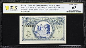 GWvgA10sAXg - ԍ000006 - TCBA.IX} 1940N PCGS 63A