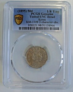 1895 ؒ鍑 1/4 ENjA504 NBARCPCGS UNC 咩NJܕSlN