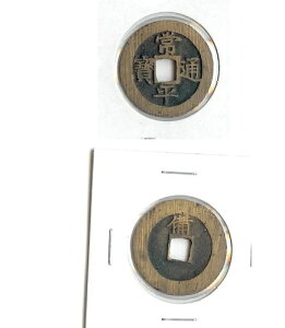 ؍ASANG PYUNG TONG BO -Rare- 핽ʛ- dA - A