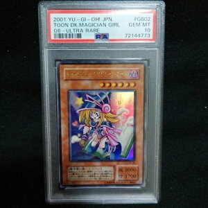 [PSA10] mc19 Psa10 �g�D�[�� �u���b�N�}�W�V�����K�[�� �E���g�� G6-02
