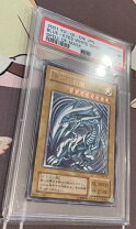 楽天市場】ブルーアイズホワイトドラゴン レリーフの通販