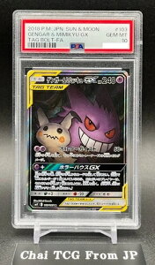 PSA 10 QK[~~bLGX 103/095 ^bO{g SA SR 2018 |PJ[h {