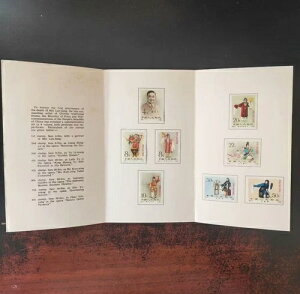 �󏭂Ȓ���C94�؎���q 1962�N �~���F������p MNH F�R���N�V����