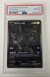 |P [N EX # 172 ubN zCg - PSA 10 ~g