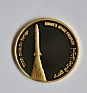 �C�X���G�� 2003 �F���v�� 16.96 �O���� �S�[���h �v���[�t 10 NIS ���P�b�g COA 700 mad ��