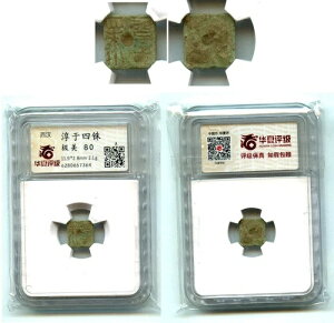 ɒI Chunyu Sizhu (4-zhu) RCA㏉AIO 175 ` 136 NA`