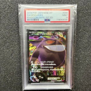PSA 9 |P g[fBOJ[hQ[ QK[ EX SR XY4 090/088 2014 t@gQ[g r#