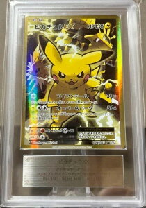 ARS 9 |PJ[h sJ`E EX 094/087 SR 20NLO 1stGfBV {