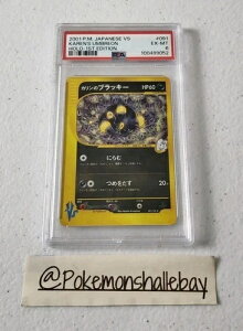 J̃ubL[ 1st Edition 091/141 - VSV[Y *PSA 6 EX-MT* z|PJ[h