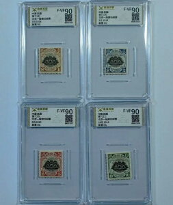 󏭒؎ R7 1914N k AQ[gEFC MNH F-VF 90