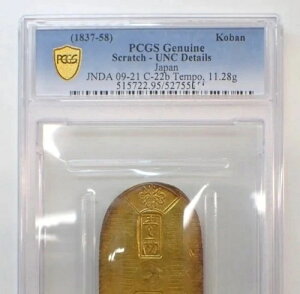 PCGS (1837-1858) Vۋ JAP UNC ڍ׃RC - f炵I󏭁I