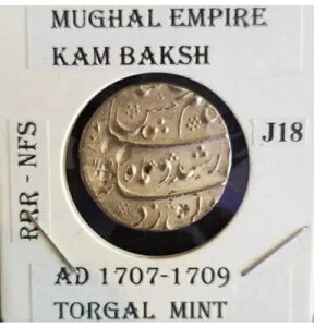 ���K�[���鍑: KAM BAKSH �V���o�[ ���s�[�AAD 1707-09 �g���K�������ǁB EX���A�R�C��