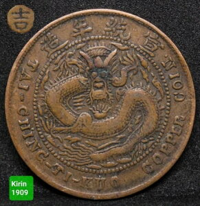 10 ���� 1909 �L���� ����/�����n�� �󏭔��s KM-Y-20p.1 VF
