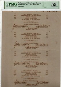 �t�B���s�� 1�y�\ S245r1 �L�����I�� �n���Z���a�R���j�[ 1942 �c�� PMG 55 AU �g�b�v�|�b�v