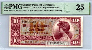 �V���[�Y521�A10�h���u�����p�v��1���iMPC�jPMG 25 VF Pick S847-1r