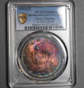  1914 N (O)  1 h PCGS { ^킵F - UNC ڍ