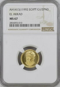 �G�W�v�g�A���� 1/2 �|���h �A�� �A�b�J�h 1992 �N - NGC MS 67 - �g�b�v�|�b�v�A���Ɋ� 14