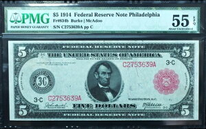 1914N 5hAMs bhV[ tBftBA PMG 55 EPQI󏭁ɏiI