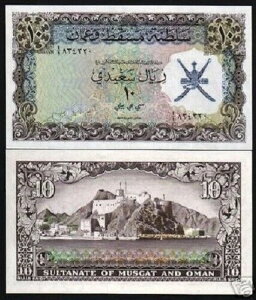 }XJbgI}[ 10 RIALSAIDI P-6 1970Ns UNC 󏭃I}[Eʉݎ