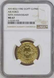 GWvgA1|hARn50NLOA1982N - NGC MS 67A14