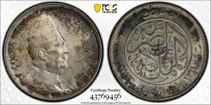 GWvgA5sAXgALOEtAhA1923N H PCGS MS 64 - gbv|bvA12