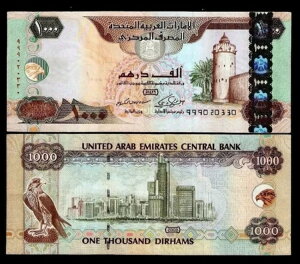 �A���u�񒷍��A�M 1000 �f�B���n�� P-33 2008 UAE �� 999 �����p �G�~���e�B �m�[�g