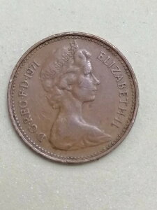 �󏭂�1�j���[�y�j�[1971�R���N�^�[�Y�A�C�e��