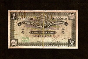 �e�B���[�� 50 AVOS P-9 ���A 1943 ���� �|���g�K���Ǘ��� �}�J�I��s��