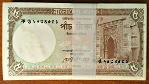 oOfV 5^J P-25 1981  uE TC SB 100 IWioh UNC m[g