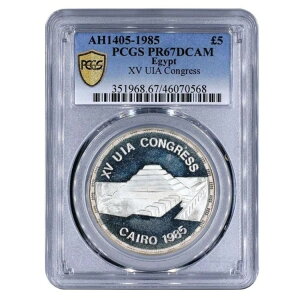 GWvg 5|h JCzc s~bh PR67 PCGS  1985N