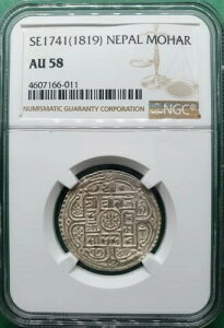 SE1741 (1819) �l�p�[�� 1 ���n�[�� �V���o�[ NGC AU 58 �u�g�b�v�|�b�v 1�v