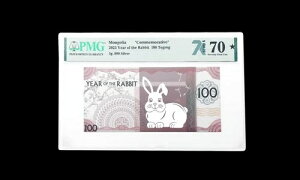 2023N S KN  70WF UNC 5 GMS! .999 Vo[