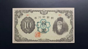 ؍ 10~ 1946N ubNi9jAUnc