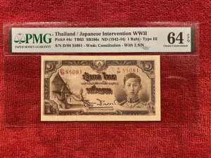 ^C P. 44c 1o[c ^Cv III  5 V[Y PMG 64EPQ `CX Unc.