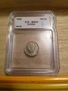 1939N CCCP \A VA 10RyCJ MS65 & č