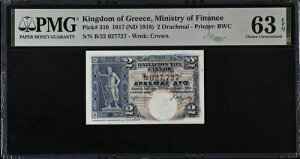 MV 2hN} 1917 (ND 1918) sbN 310 PMG 63 EPQ