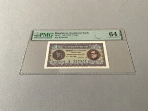 oOfV 5^J P-7 ND(1972) PMG 64 EPQ *ƂȂĂXe[v*