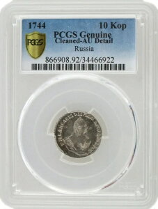 1744N GUxXEOFjN 10RyCJ VA PCGSZLA AU ڍ׃N[jOς