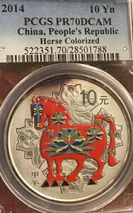 2014N lnN PCGS PR70 J[CY 10~