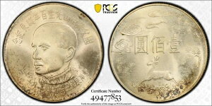 PCGS MS66 1965 100 LM-877  p