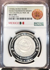 1974 ���L�V�R�⃁�_�� 1810 �T�J�e�J�X�b�� 8 ���A�� NGC MS 67 DPL