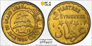 1924 om 2 sAXg MV PCGS MS64 Lec#18 KM#1 󏭃O[h ~g Xe[g